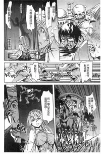 [H9] Black List | 變態鬼畜黑名單 [Chinese]