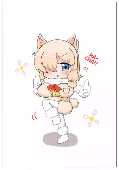 [Aki to Haru no Yume (Akinaro)] Muchimuchi da ne Alpaca-chan | Clueless Alpaca-chan (Kemono Friends) [English] [OTHC]