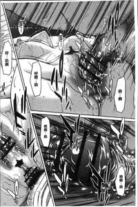 [Ueno Naoya] Hamekano Chijo to Retsujou Diary - Diary of Slut & Inferiority | 戳插女友 痴女與劣情的淫亂日記 [Chinese]