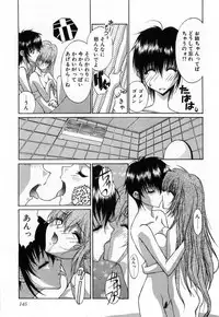 [Mizuki Eimu] Toy Box