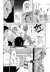 [TAKUMI] Black Gals @ Sexual Slave Discipline