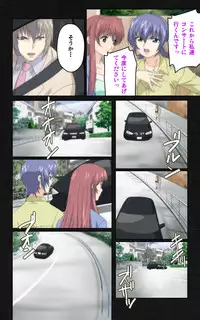 [Mink] [Full Color Seijin Han] Yakin Byoutou・Ni ope:04 Complete Ban [Digital]