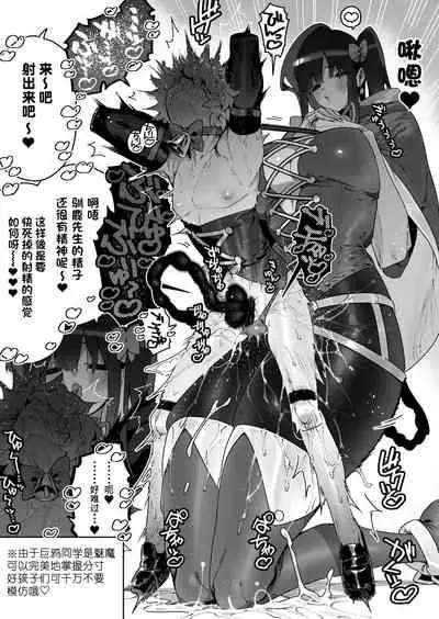 [Gyuutan Teishoku e no Koi]FANBOX 合集 [Chinese] [牛肝菌汉化]