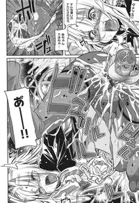 [Mochi] Shinazu no Himegimi