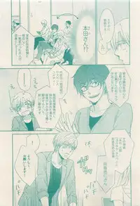 RuTiLe Vol.65 2015-05