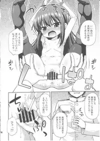 (C90) [Saihate-Kukan (Hino Hino)] Covert Kaisou no Susume - Guide of convert refurbishment (Kantai Collection -KanColle-)