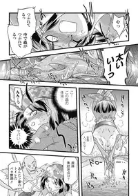 [Ohta Takeshi] Succubus Distortion! [Digital]