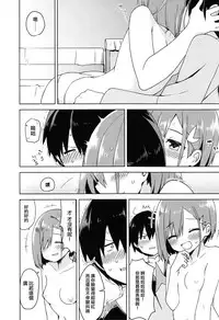 (COMIC1☆13) [Masuraion. (Hirasato)] Kodomo no Tsukurikata (DARLING in the FRANXX) [Chinese] [M-No-Tamashii×活力少女戰線×無毒漢化組]