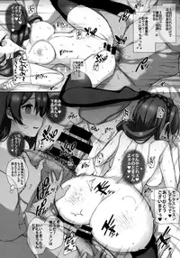 (C86) [Basutei Shower (Katsurai Yoshiaki)] SEX p.a.r.t.y -hard drug lesson- (Love Live!)