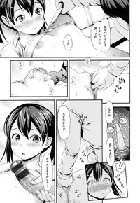 [i - musu Aki] toro ma n sutairu + tora no ana rīfuretto