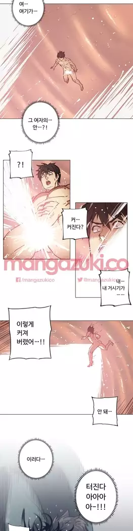 Household Affair Extra Ch.1-6