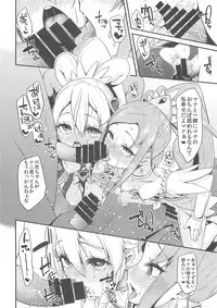 (C85) [Condiment wa Hachibunme (Maeshima Ryou)] Heart Broken Eden (Dokidoki! Precure)