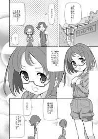 [Areya (Homing)] PreAre 4 (Suite Precure) [Digital]