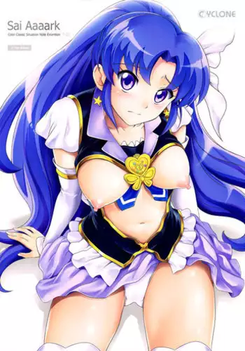 (C86) [Cyclone (Izumi, Reizei)] T-21 Sai Aaaark (HappinessCharge Precure!)