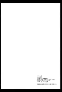 (C86) [Kurosawa pict (Kurosawa Kiyotaka)] Maki Solo (Love Live!) [Chinese] [CE家族社]