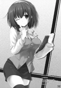 (C89) [Sui-en (Sui-en)] WALNUT78 Omnibus 1 -Suien-en Illustrations 2012-2014- (Various)