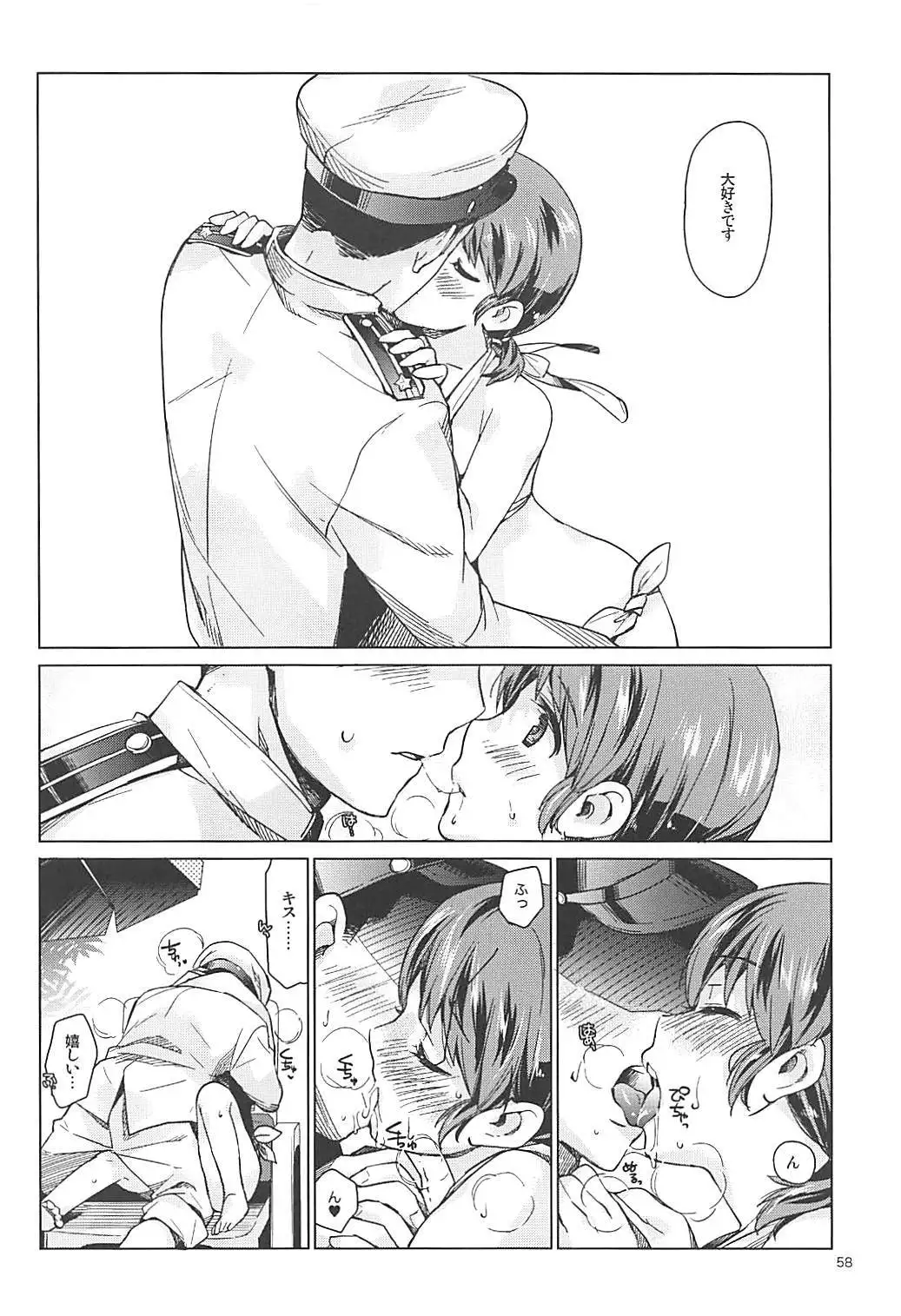 Shirayuki to Koisuru Hibi Sairokushuu