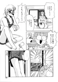 [KAME] Natural ♥ High