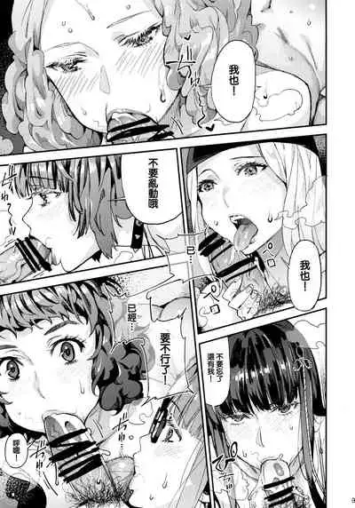 Hattoubun no Persona