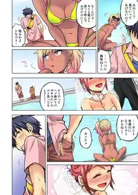 My Classmate is My Dad's Bride, But in Bed She's Mine.