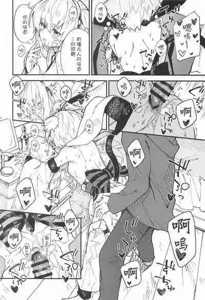 (C99) [Dot Eito (Sawayaka Samehada)] Andira-chan to Ichaicha suru Hon (Granblue Fantasy) [Chinese]