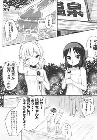[Nisiarea (Syouwaru)] Momokajiru Arisujiru Momoka & Arisu Soushuuhen I (THE IDOLM@STER CINDERELLA GIRLS)