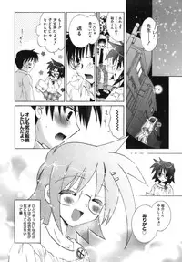 [Tanimura Marika] Shoujo Zokusei - Girls attribute