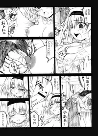 (C70) [Delta Horse (Matsugami Kurare)] SANKAKU-UMA 5th edition (Tales of the Abyss)