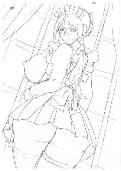 [Kabashima Akira] Tokushu Play Hajimemashita - I Started Special Play [Digital]