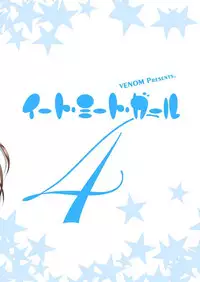 [VENOM (Rusty Soul, Alto Seneka)] Eat Meat Girl 4 (Love Live!) [Chinese] [瑞树汉化组] [Digital]