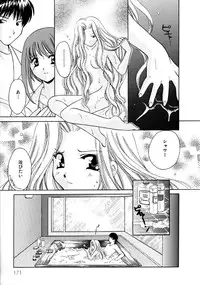 [Kouno Yukiyo] Hoshi Ni Miru Yume