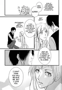 (Itan Renatus 5) [Beni (Inoue Kiyoshi)] Tsuioku no Souretsu (Jou) (Bungou Stray Dogs) [English] [biribiri]