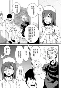 (C89) [Testa Kitchen (Various)] Sylvie Seikatsu. (Dorei to no Seikatsu -Teaching Feeling-) [Chinese] [脸肿汉化组]