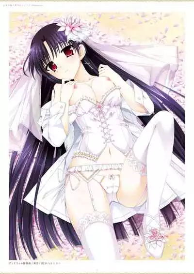 ensemble 10th Anniversary Digital Memorial Book