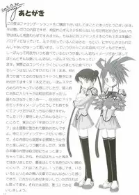 [T2 ART WORKS (Tony)] FOUNDATION X (Uchuu no Stellvia | Stellvia of the Universe)