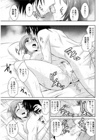 Action Pizazz DX 2016-11 [Digital]