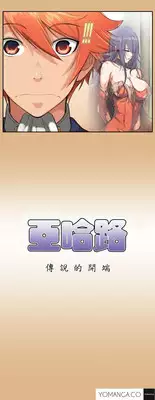 [Hong BanJang] Aharoo Ch.1-13 (English) (YoManga) (Ongoing)