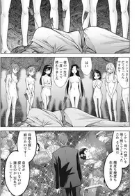 Namaiki! 2017-03 [Digital]