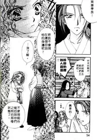 [Sagami Hina] Step UP!! | 深情依偎 [Chinese]