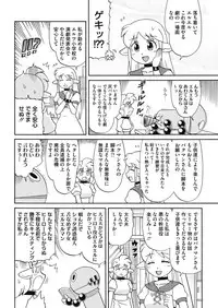 COMIC HOTMILK 2019-01 [Digital]