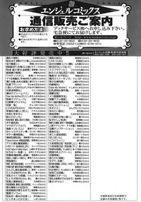 [Oobayashi Mori] Manyuu Danyuu [Chinese] [大好春梦个人重嵌]