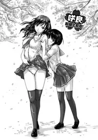 [Kisaragi Gunma] Giri Giri Sisters
