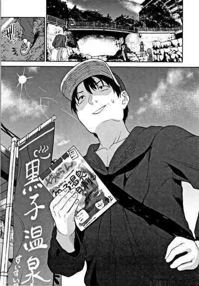 [Azuse] Kawaii Onnanoko o Tsuru Houhou - Method to catch a pretty girl Ch. 1-7 [English] [GMDTranslations]