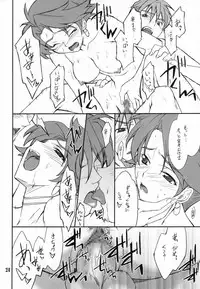 (C71) [P-Forest (Hozumi Takashi)] INTERMISSION_if code_01: AYA (Super Robot Wars OG: Original Generations)