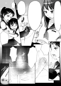 [Arakure] Seifuku Kyousei Soukan (Shoujo wa Orc no Koubi Dorei Vol. 2) [Digital] [Decensored] [Textless]