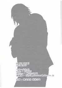 (C89) [Lilyth (Ramii)] DO NOT PRANK! (Uta no Prince-sama)