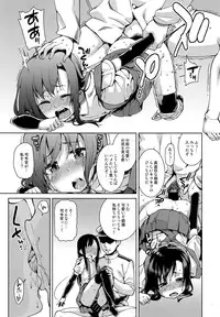 (C85) [Narumiya, Youmusya (Narumiya, Gengorou)] Shikkin Collection ~Shikkolle~ (Kantai Collection -KanColle-)