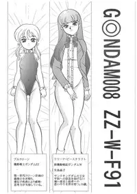 [Dakimakuma, Jingai Makyou Club (WING☆BIRD)] CHARA EMU W☆B010 GONDAM 008 ZZ-W-F91 (Various)