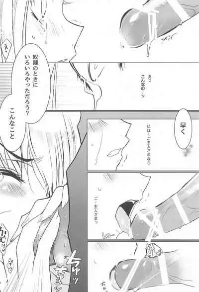 [CREAYUS (Rangetsu)] MAKE SOME NOISE RENEW (Code Geass: Lelouch of the Rebellion) [2021-07-24]