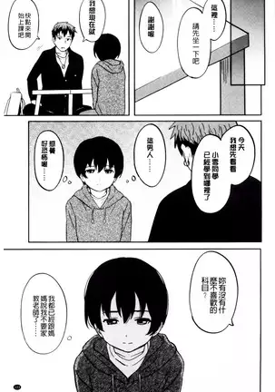 とくべつな毎日